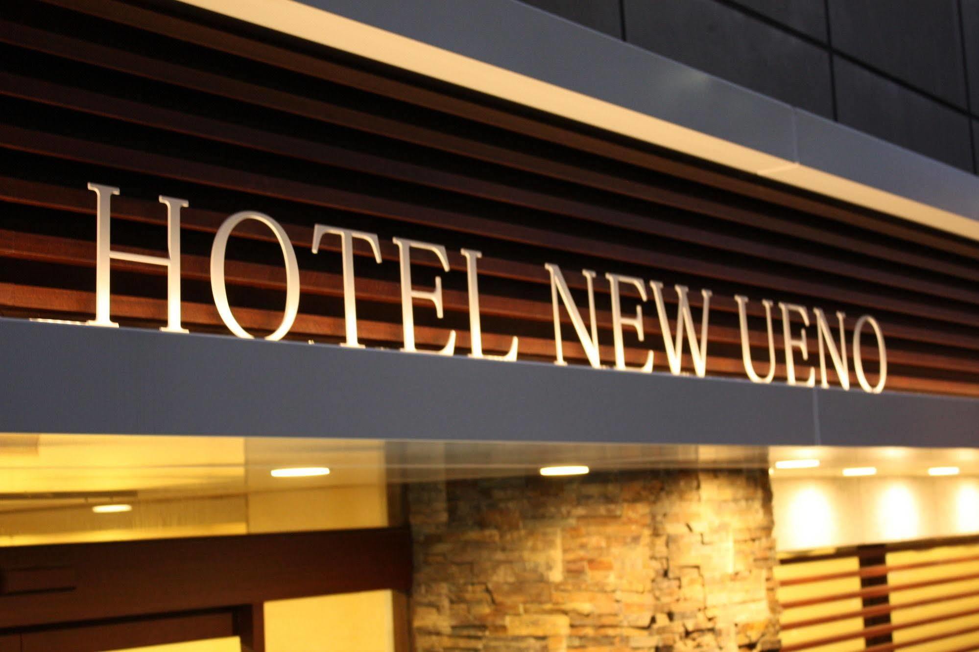 Hotel New Ueno Tokyo Luaran gambar